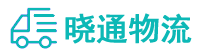 成都到南宁物流公司